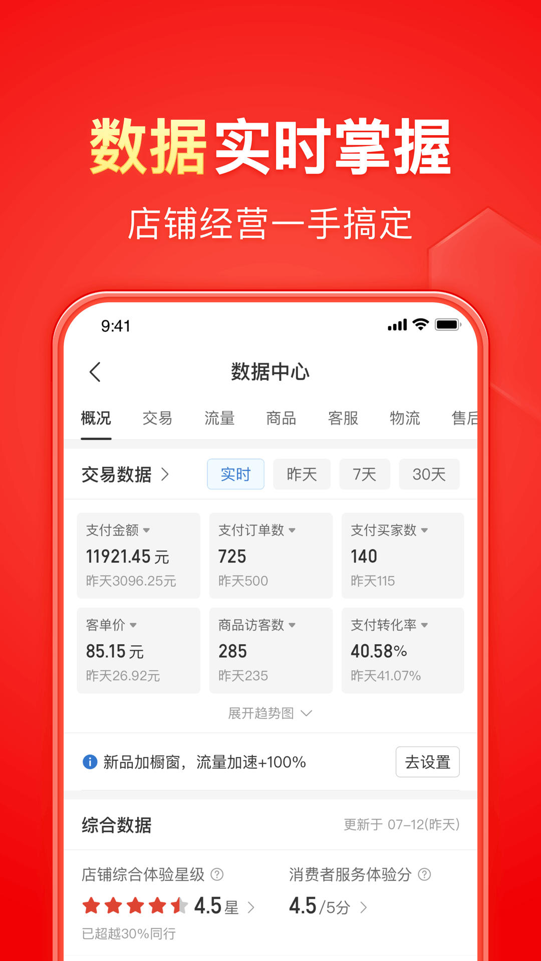 树脂棍一百.mov截图